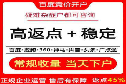 策略为王：看这家公司如何用信息流广告玩转市场