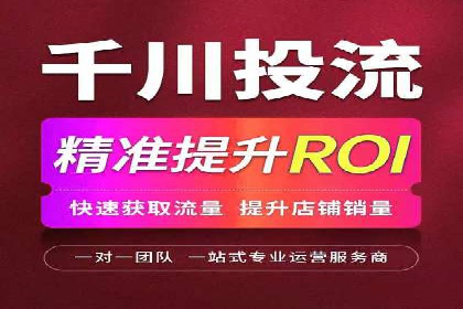 优化师分享：SEM竞价托管案例技巧